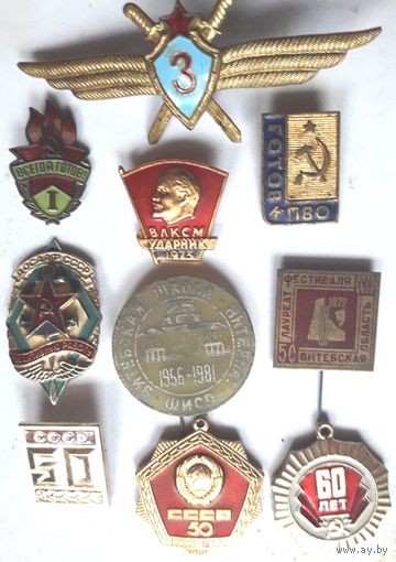 Знаки и значки (тяжелые и легкие).