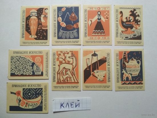 Спичечные этикетки ф.Гигант. Прикладное искусство. 1966 год