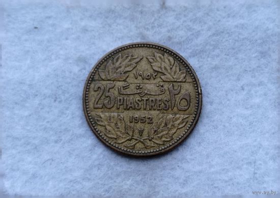 Werty71 Ливан 25 пиастров 1952 пиастр