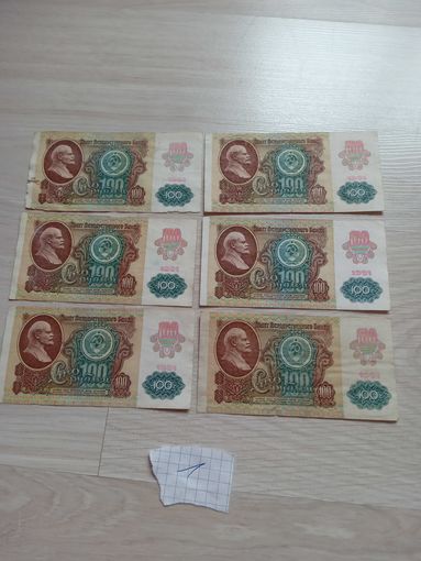 100 рублей 1991г.