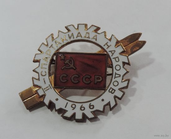 Значок "Спартакиада народов СССР 1966г.". Латунь, эмаль.