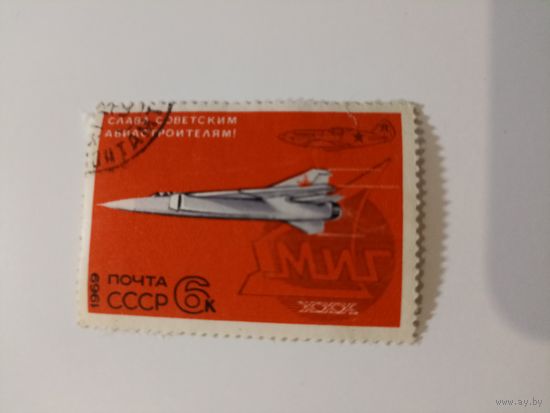 1969. Слава советским авиастроителям! МИГ-6.