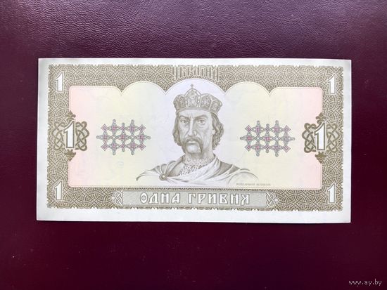 Украина 1 гривна 1992