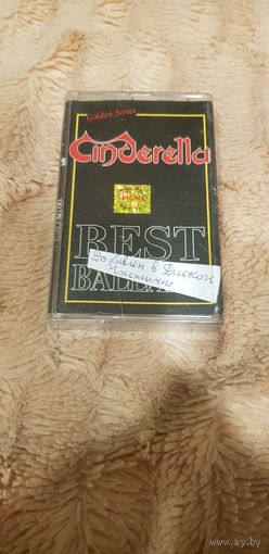 Аудиокассета попса+Обложка от Аудиокассеты Cinderella-Best Ballads БЕЗ ТОРГА. ПОЧТОЙ НЕ ВЫСЫЛАЮ
