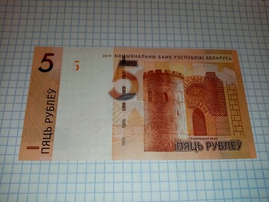 Банкнота с датой рождения СК0711995