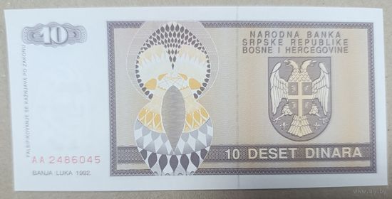 10 динаров 1992 года - Босния и Герцеговина (Республика Серпска) - UNC