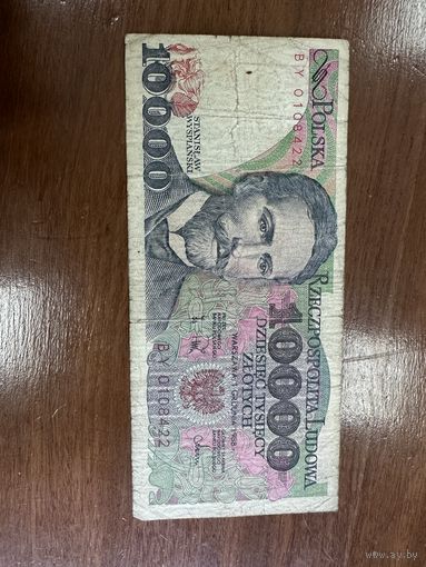 10000 злотых 1998 г.  Распродажа Большой коллекции с рубля
