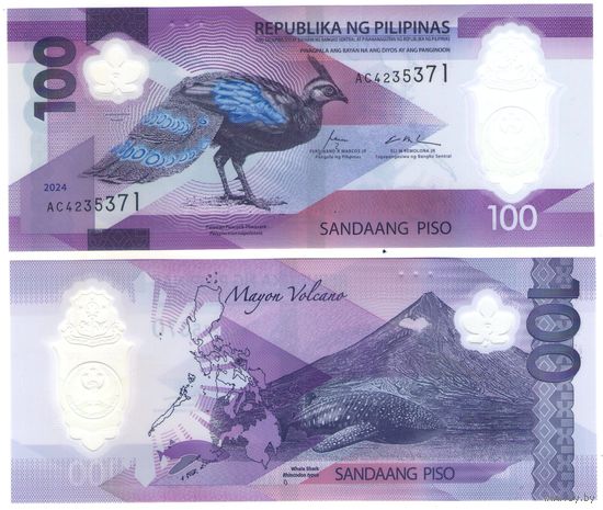 Филиппины 100 песо 2024 год UNC (Павлин) полимер.
