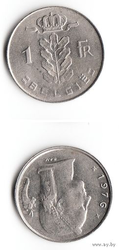 1 франк Бельгия 1976 года