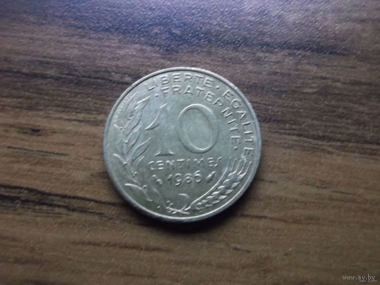 Франция 10 сантим 1986