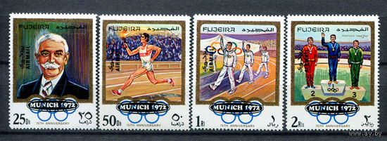 Фуджейра - 1970г. - Летние Олимпийские игры - 4 марки - полная серия, MNH [Mi 533-536]. #O-Se-Z-1-4