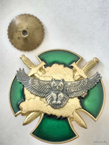 Знак Разведывательное подразделение погранвойск