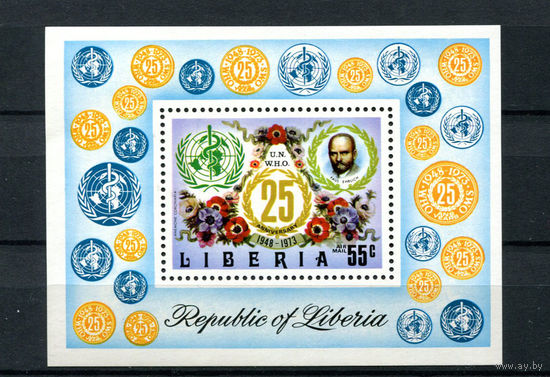 Либерия - 1973 - 25-летие Всемирной организации здравоохранения - [Mi. bl. 67] - 1 блок. MNH.