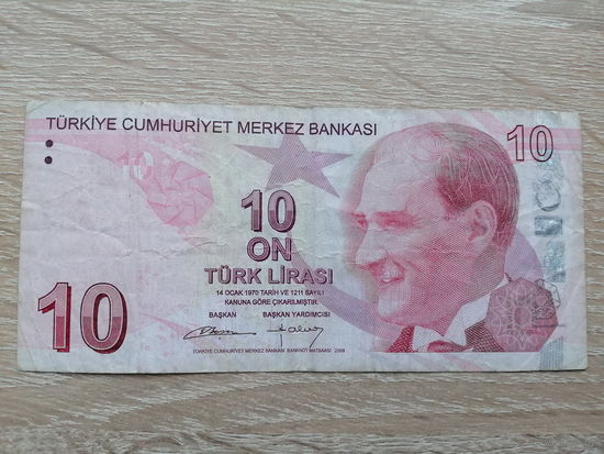 ТУРЦИЯ 10