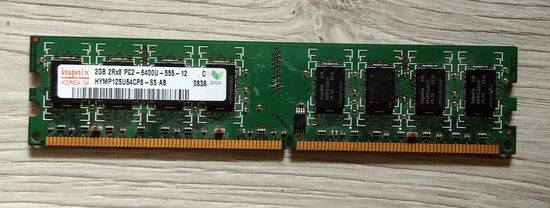 Оперативная память  2gb 2Rx8 PC2
