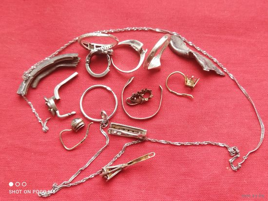 Серьги,колечки и.т.д,Ag, Серебро,без Минимальной цены