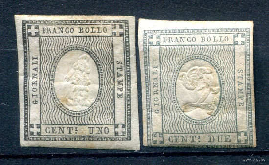 Королевство Сардиния-Пьемонт, Италия - 1861г. - цифры - 2 марки - полная серия, чистые, без клея с жёлтыми пятнами [Mi 16-17]. #1-It-1-B-1
