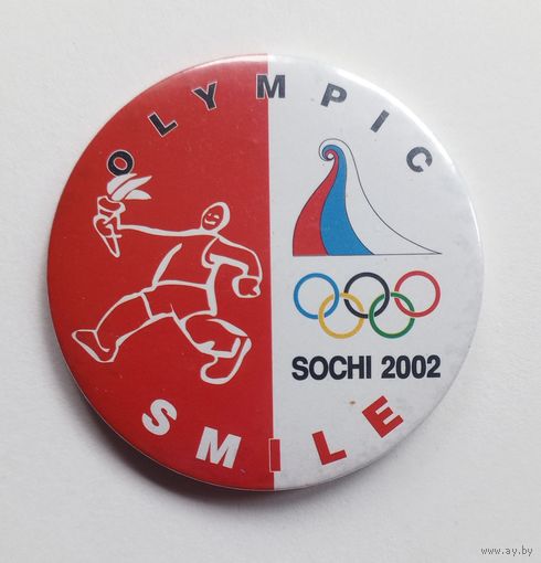 Значок Сочи-2002. Заявка на Олимпийские игры.
