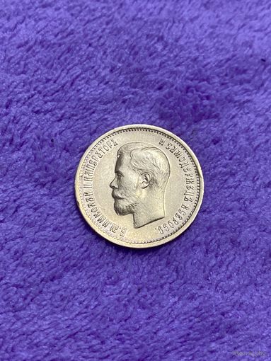 10 рублей 1899 ФЗ, Николай 2, золото 0,900.