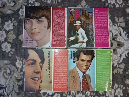 Журнал Кругозор с тремя пластинками . Цена за все