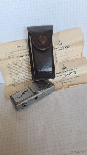 С 1 РУБЛЯ ! ДАЛЬНОМЕР ЛОМО СМЕНА ДЛЯ ФОТОАППАРАТА 1967 ГОД ФУТЛЯР ПАСПОРТ ДОКУМЕНТ