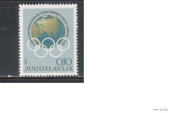 Югославия-1973,(Мих.45) , ** , Спорт,  ОИ, служебные марки,
