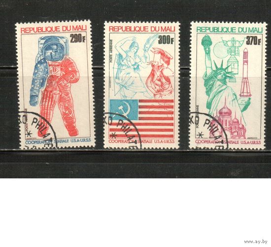 Мали-1975 (Мих.487-489) гаш. , Космос, СССР-США (полная серия)