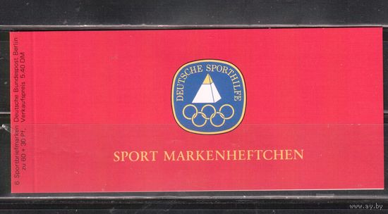 Германия(Берлин)-1979 (Мих.596) , ** , Спорт, ОИ, буклет