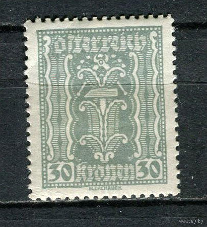 Первая Австрийская Республика - 1922/1924 - Символика. Молоток и щипцы 30Kr - (есть помятость) - [Mi.372] - 1 марка. MH.  (Лот 68Gh)-T2P53