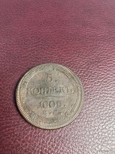 5 копеек 1808