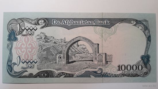 Афганистан, 10000 афгани. UNC.