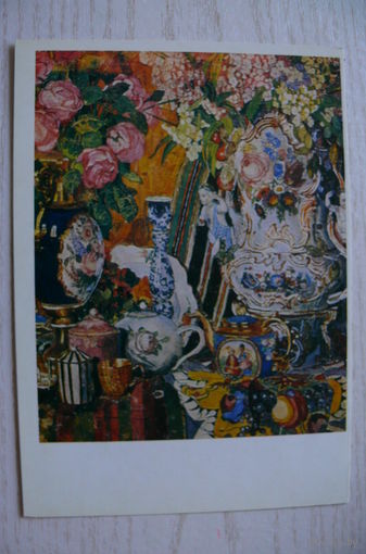 Головин А., Цветы и фарфор; 1986, чистая.
