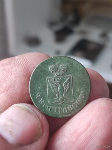 Красивая губернская