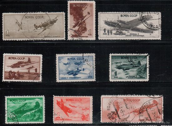 СССР-1945, (Заг.896-904) гаш.,  Война, Самолеты, (полная серия)