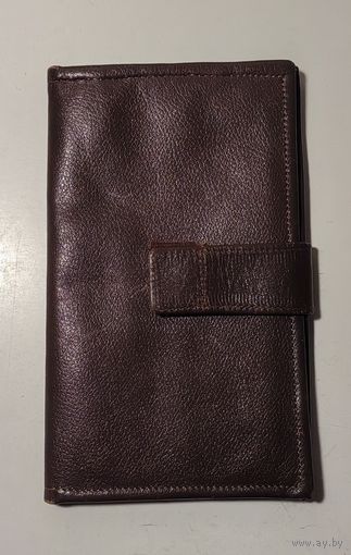 Старый кошелёк