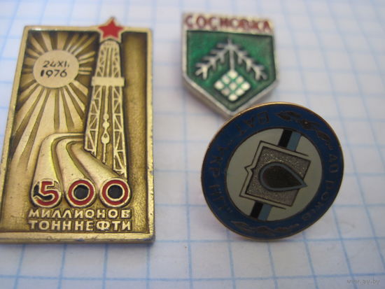 Три значка/8 с рубля!
