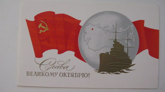 Октябрь двойная 1990 г.