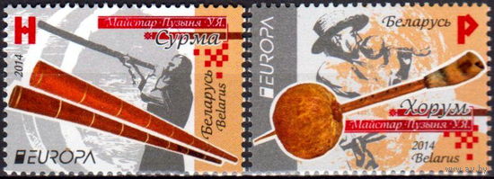 Беларусь 2014  EUROPA. Муз. инструменты