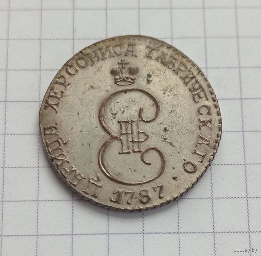 Таврическая монета 20 копеек 1787 год