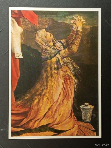 Грюневальд