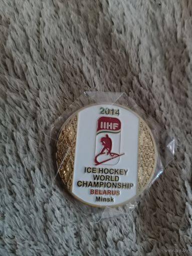 Медаль Чемпионат Мира по хоккею 2014 в Минске (золото)