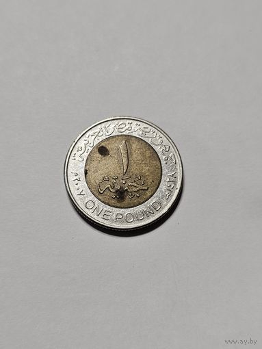 Монета 1 фунт Египет 2007 г.