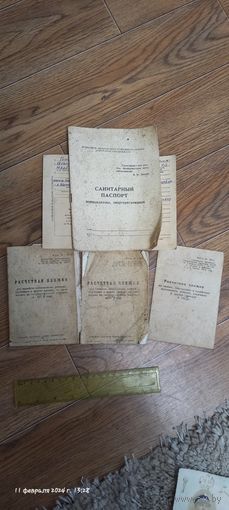 Документы 6