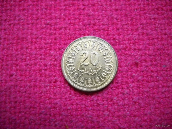 Тунис 20 миллимов 1997 г.