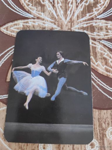 Календарик,балет,1988
