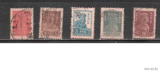 РСФСР-1922, (Заг.100-104) гаш. ,   Стандарт, (полная серия)