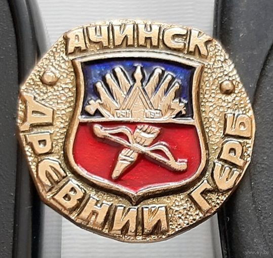 Ачинск. Ач-41