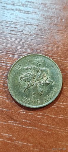 Гонконг 50 цент 1997