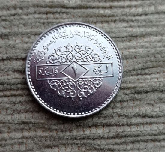 Werty71 Сирия 1 лира 1996 фунт