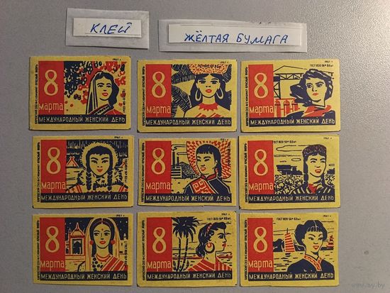 Спичечные этикетки Комбинат "Красный Якорь" (ф-ка "Белка"). 8 Марта
